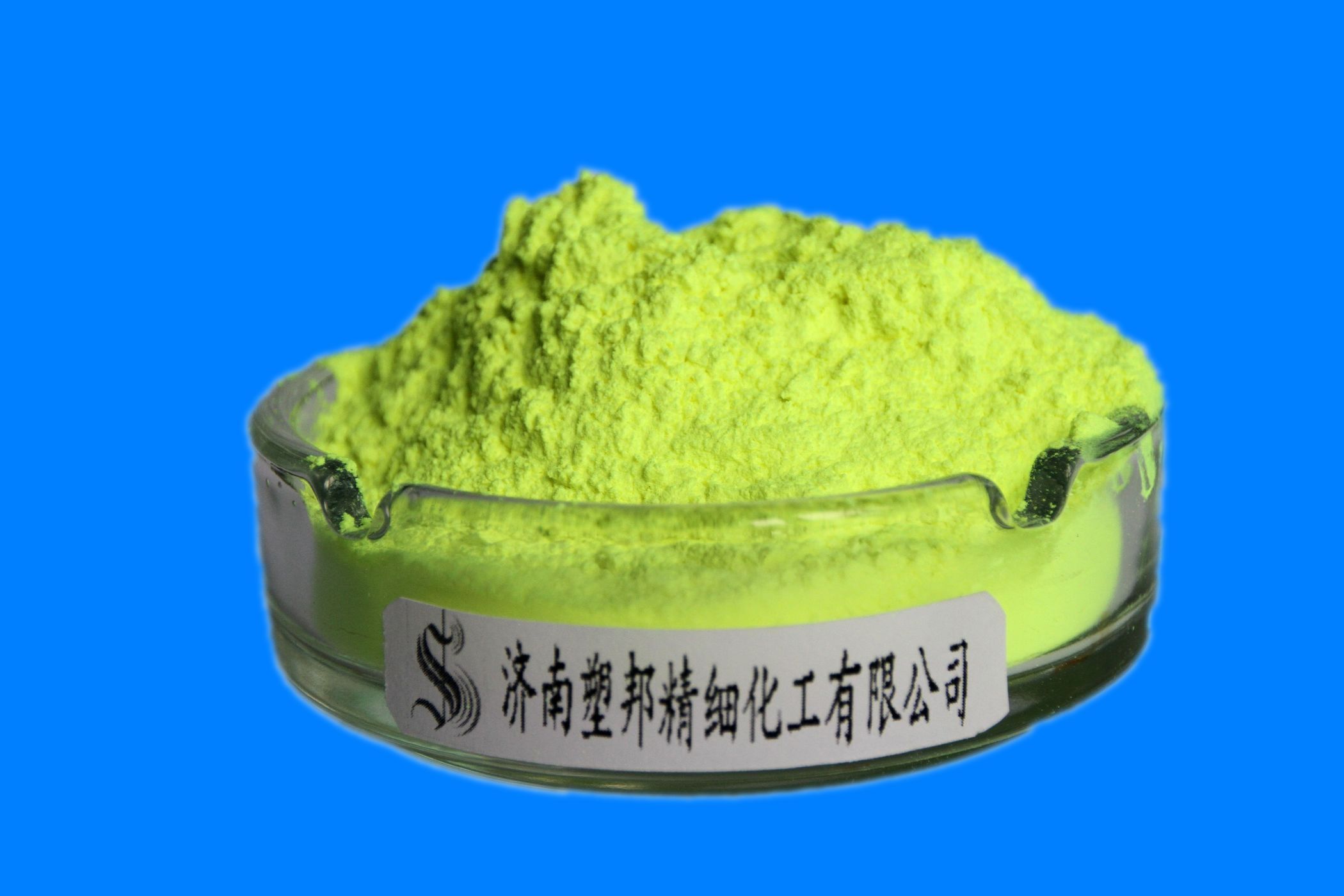 好消息！熒光增白劑出口退稅率由零調(diào)整為13%