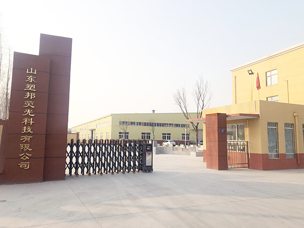 山東熒光增白劑廠家哪家做的比較好？